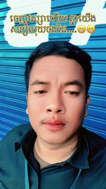 @MSM កំពង់ស្ពឺ