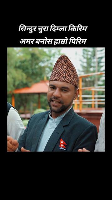 @🙏Bikram poudel🙏