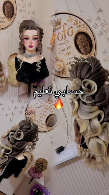 @๐ฆFofo Beauty Salon ๐ฆ