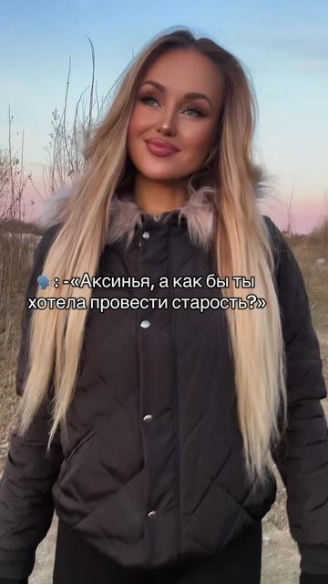 @АКСИНЬЯ 🐹
