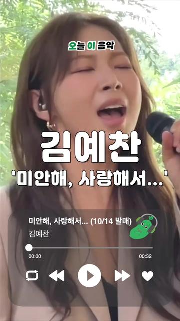 @오이뮤직 (오늘 이 음악)