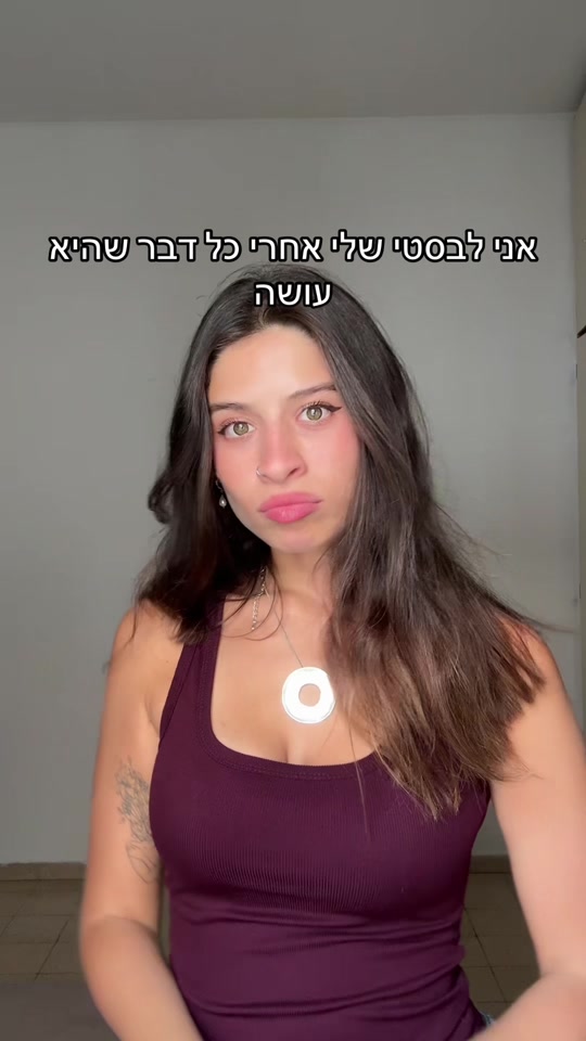 @שני שמואלוב| העמוד הסודי