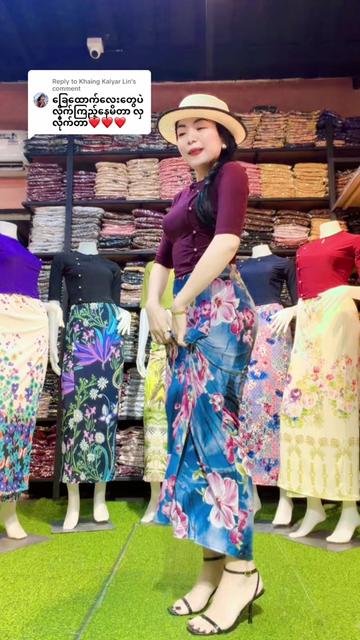 @Mp Clothing