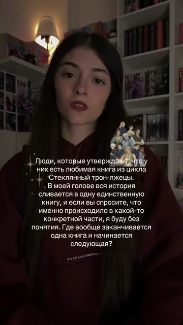 @тгк: lussbooks🤍