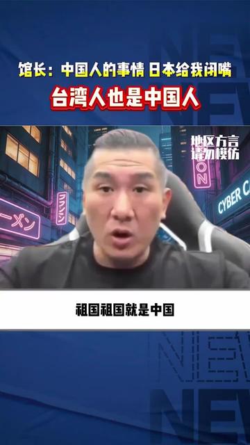 @中国风光