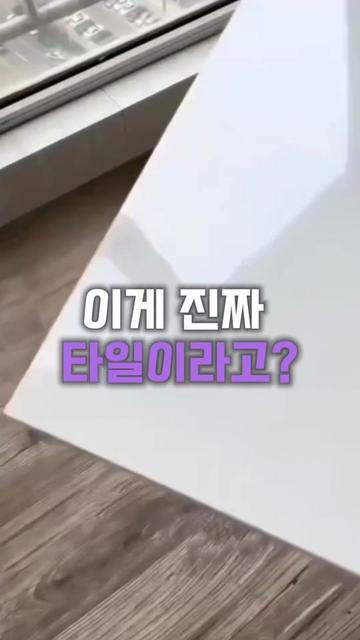 @작은홈연구소