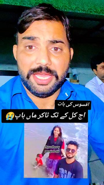 @💕Chaudhary Punjab da💕