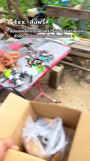 @🚸ช่างวัง 𝐁𝐁𝐑 ตันหยงมัส🚀