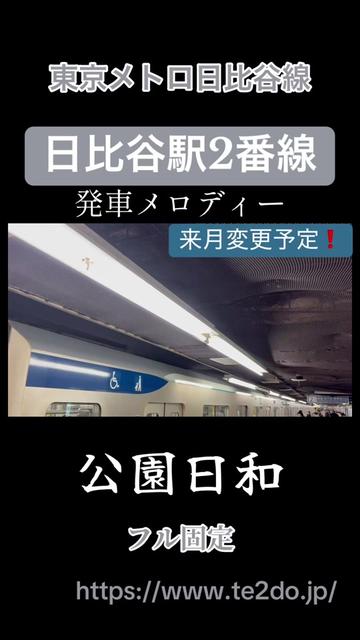 @武蔵野TRAIN