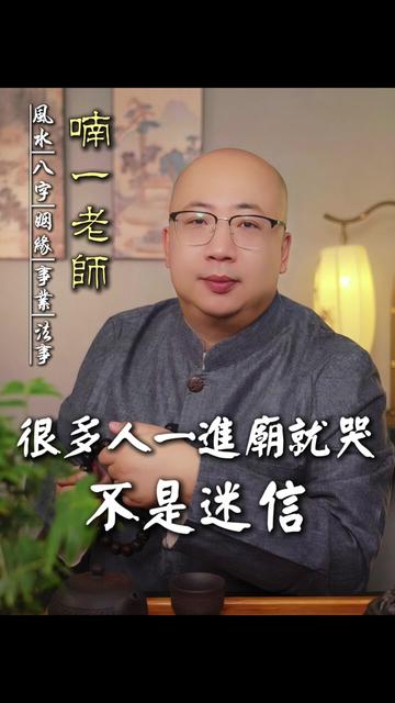 @喃一老师