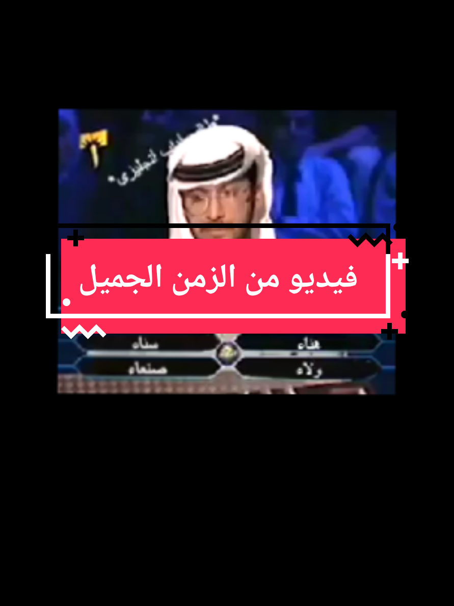@الملياردير 👀