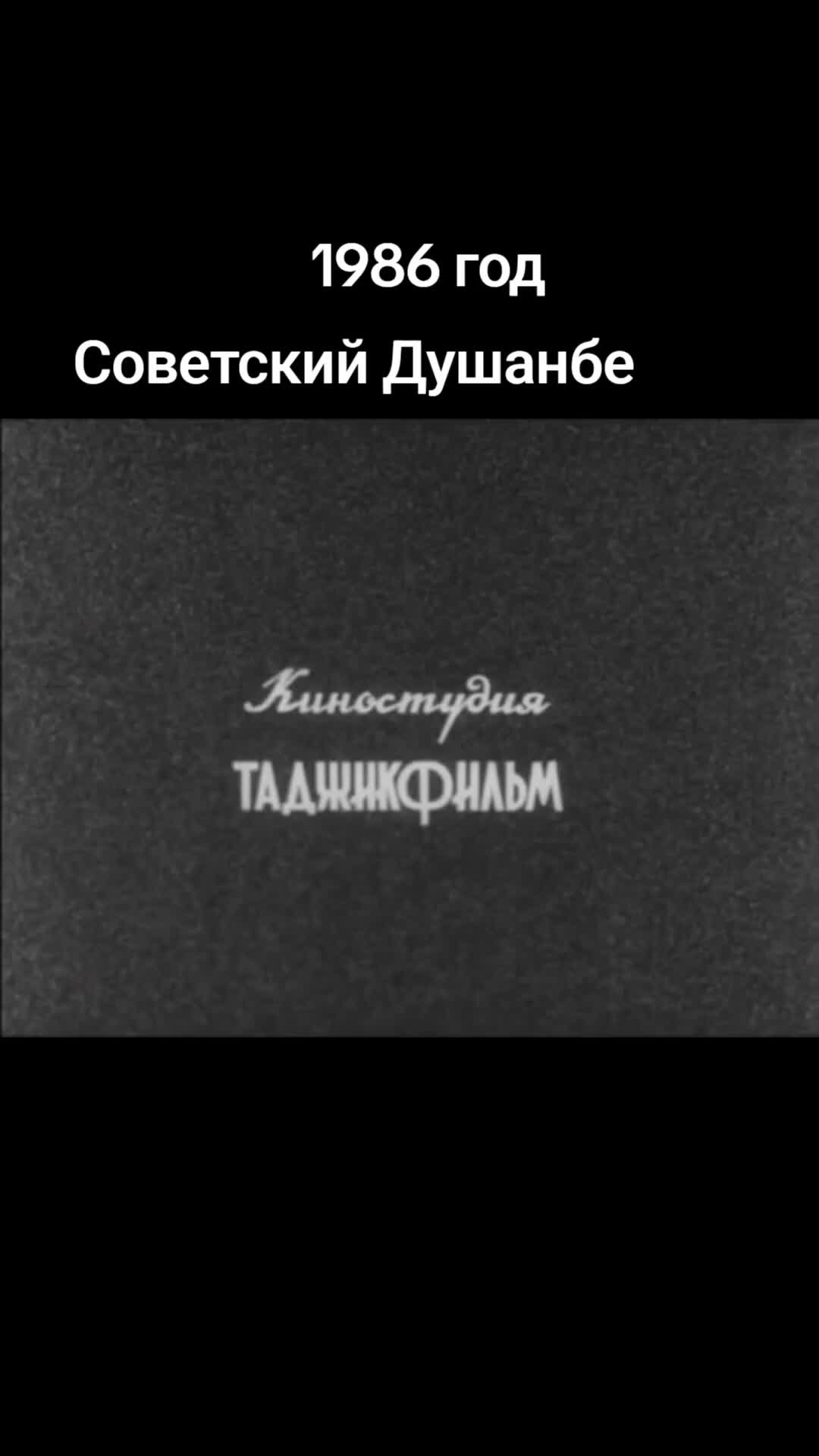 @ПУТЕШЕСТВИЕ ПРО ТАДЖИКИСТАН