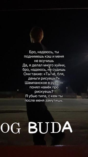 @xipchik
