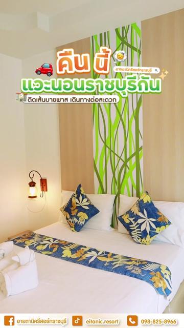 @Eitanic.resort
