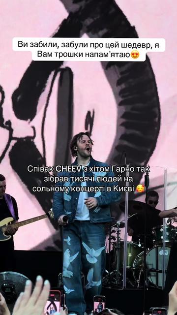 @ukrainemusicsong        🎧