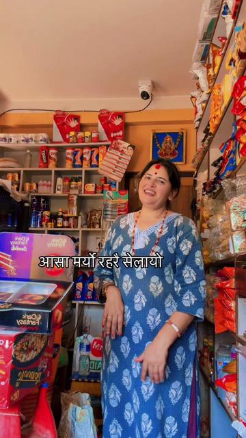 @Sunita Nepal 🇬🇧