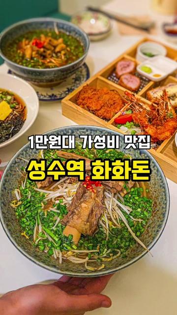 @두콩푸드