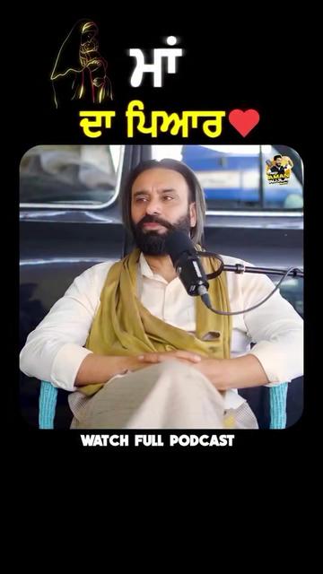 @mJ