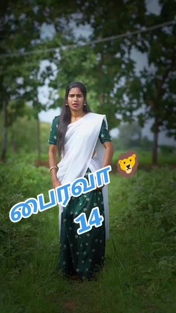 @🦁❤️💛 பைரவா14❤️💛🦁