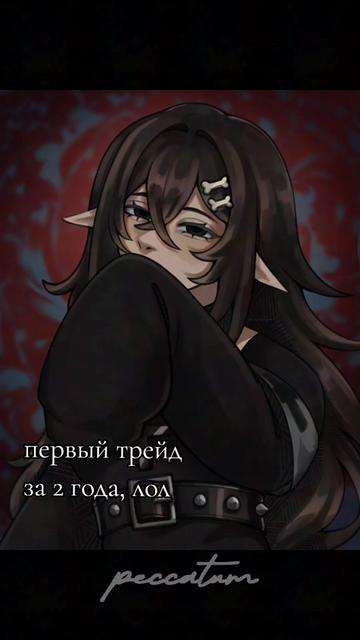 @peccatum