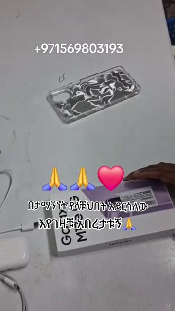 @Hayu Mobail