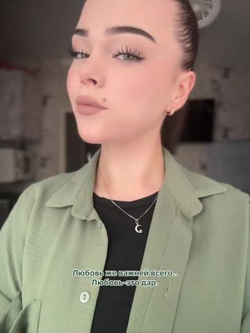 @Ама