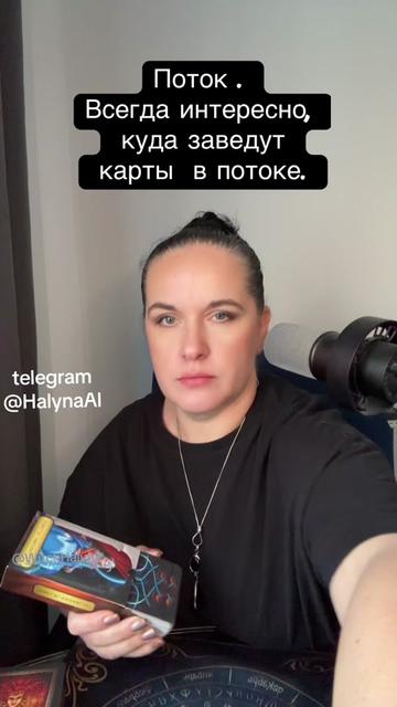 @WitchHalyna