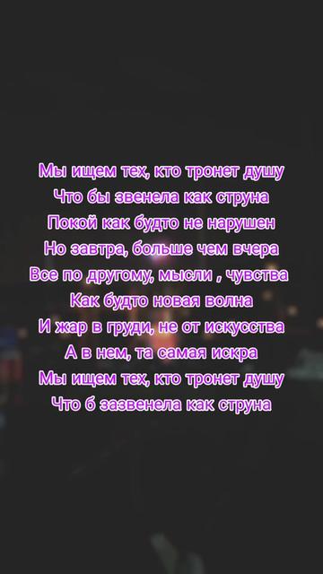 @Markus Лирик