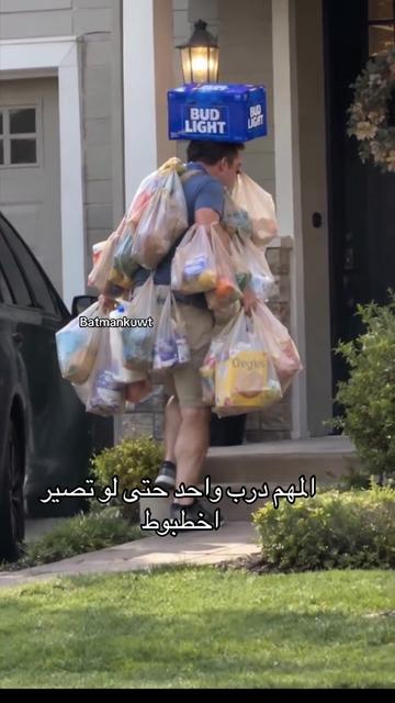 @batmankuwt
