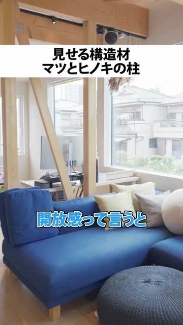 @行列のできる工務店-LIKEが詰まった家づくり-