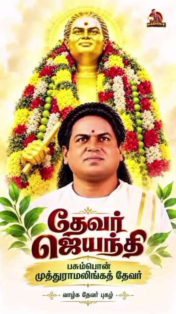 @தஞ்சை✨சுரேஷ்குமார்