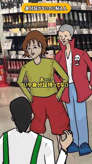 @カイドキッッコントチャンネル