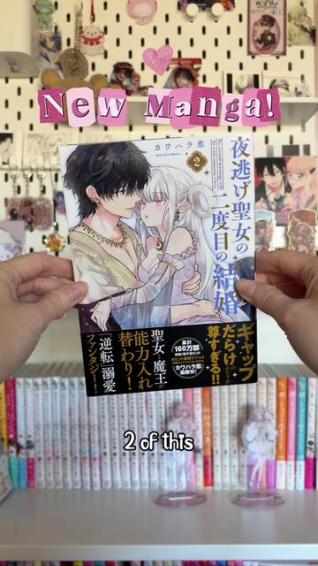 @Maddie | shoujo and horror📖