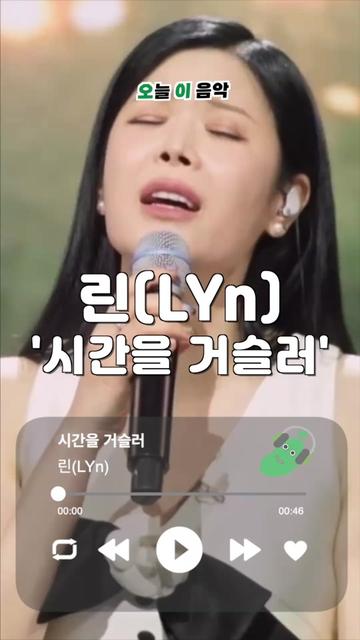 @오이뮤직 (오늘 이 음악)