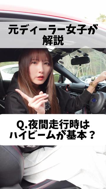 @りーちゃん🚗BRZ 【YouTube】