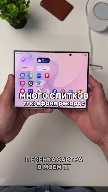 @тгк: афоня рекордс