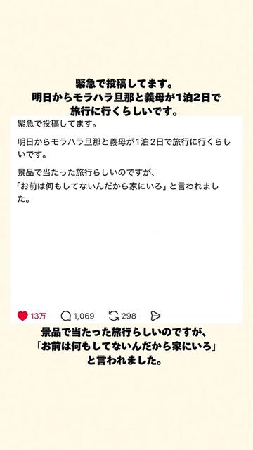 @オトナの事件簿