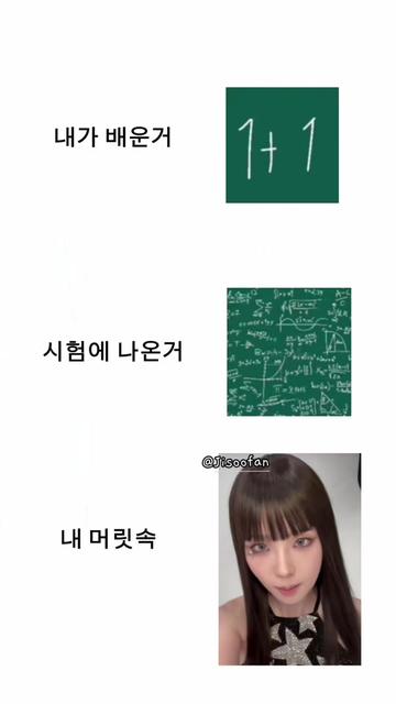 @Jisoofan