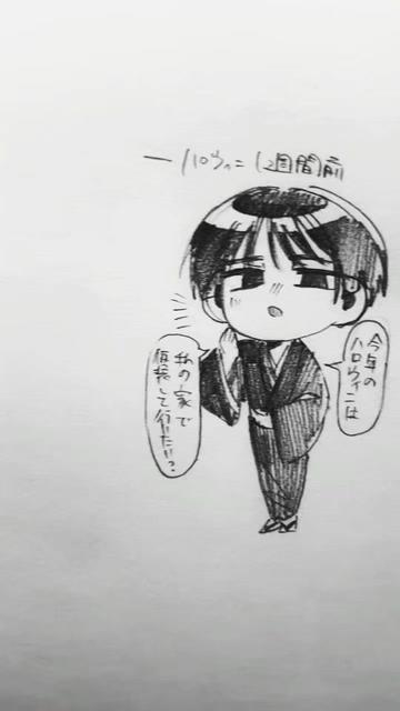 @ござる丸