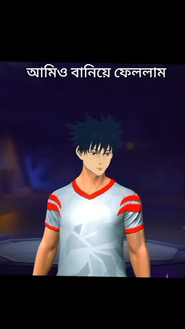 @চোখে জমা বৃষ্টি