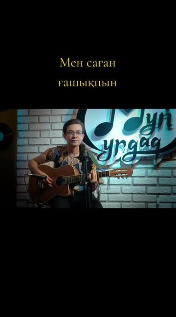 @🎸💥🎙️Егіз Лебіз🎙️💥🎸