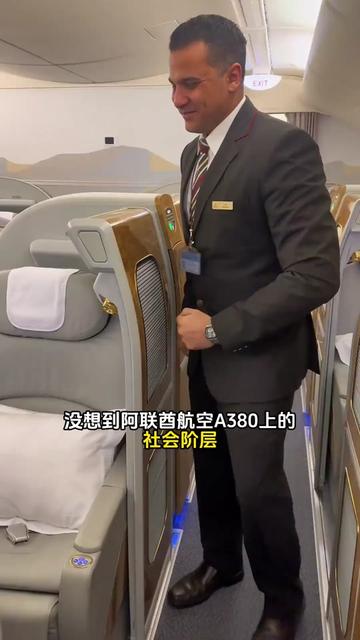 @阿俊-国际机票