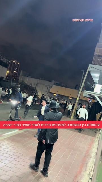 @חדשות הסרטונים הרשמי