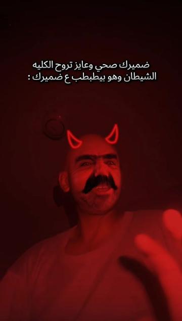 @فـارس قـلـب عـمـــووو👴🏽