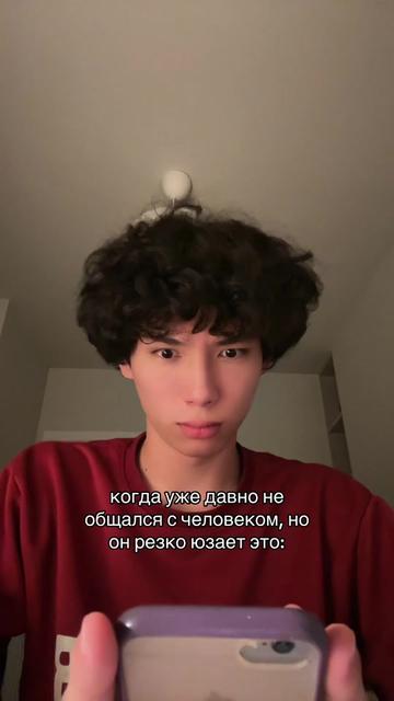@социофоб