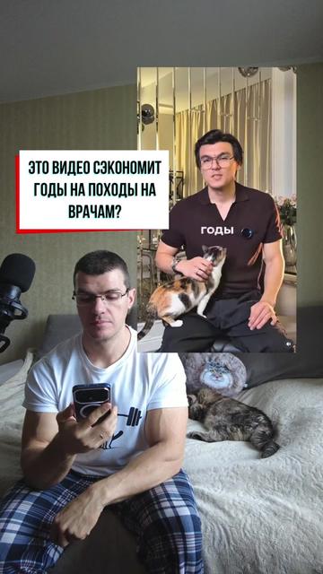 @Тренер Артём