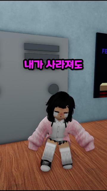 @완뚜