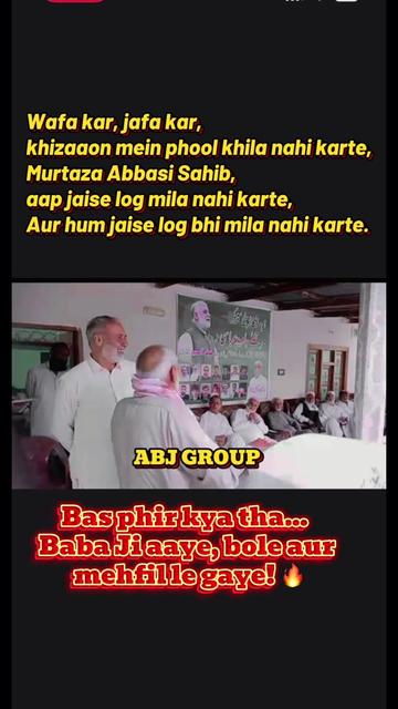 @ABJ Group