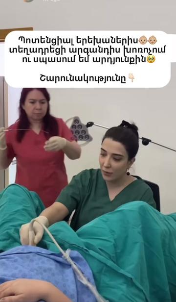 @anptxutyan-oragir