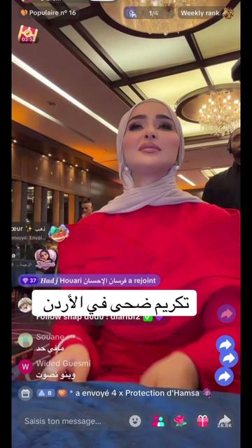 @M&ocirc;&ucirc; F&icirc;d&acirc;